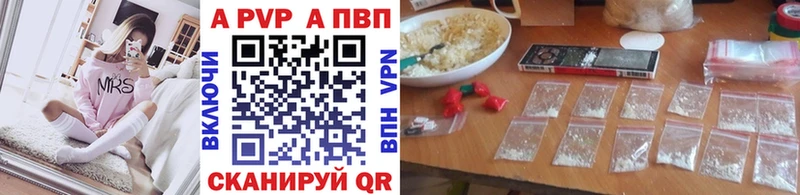 darknet клад  Белогорск  A-PVP мука 