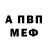 ГЕРОИН белый Alenn G'Kar