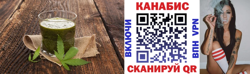 Cannafood марихуана что такое Белогорск