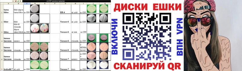ЭКСТАЗИ 280мг  ссылка на мегу ТОР  Белогорск 