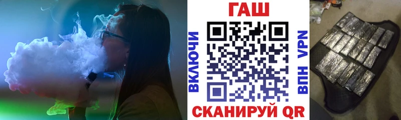 как найти   Белогорск  ГАШИШ Изолятор 