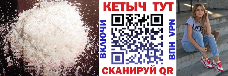КЕТАМИН VHQ  darknet клад  Белогорск 