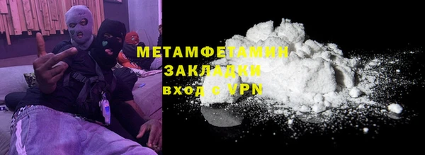 ПСИЛОЦИБИНОВЫЕ ГРИБЫ Балабаново