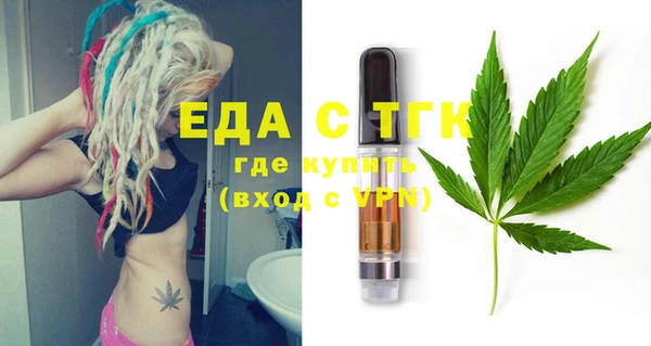 ПСИЛОЦИБИНОВЫЕ ГРИБЫ Балабаново