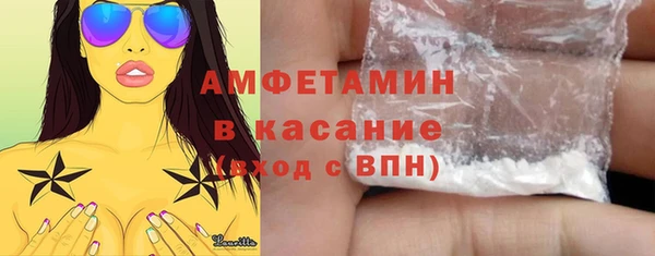 ПСИЛОЦИБИНОВЫЕ ГРИБЫ Балабаново