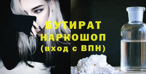 ПСИЛОЦИБИНОВЫЕ ГРИБЫ Балабаново