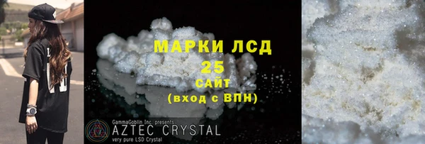 apvp Баксан
