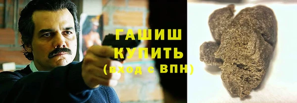 ALPHA-PVP Дмитров