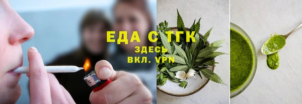 ПСИЛОЦИБИНОВЫЕ ГРИБЫ Балабаново
