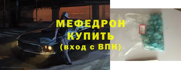 скорость Балахна