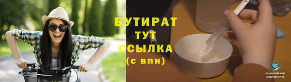 скорость Балахна