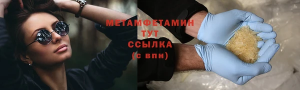 скорость Балахна