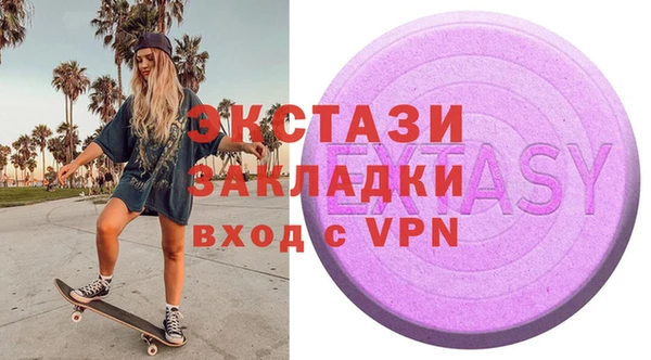ПСИЛОЦИБИНОВЫЕ ГРИБЫ Балабаново
