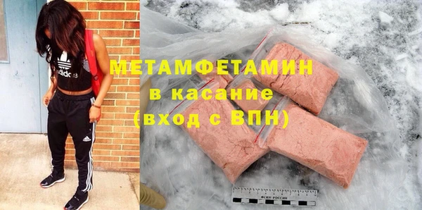 ПСИЛОЦИБИНОВЫЕ ГРИБЫ Балабаново
