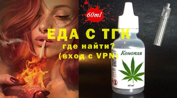 скорость Балахна
