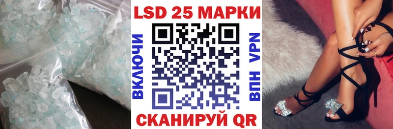 Лсд 25 экстази кислота  хочу   Белогорск 