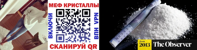 Мефедрон VHQ  Белогорск 