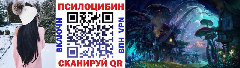 Псилоцибиновые грибы MAGIC MUSHROOMS  Белогорск 